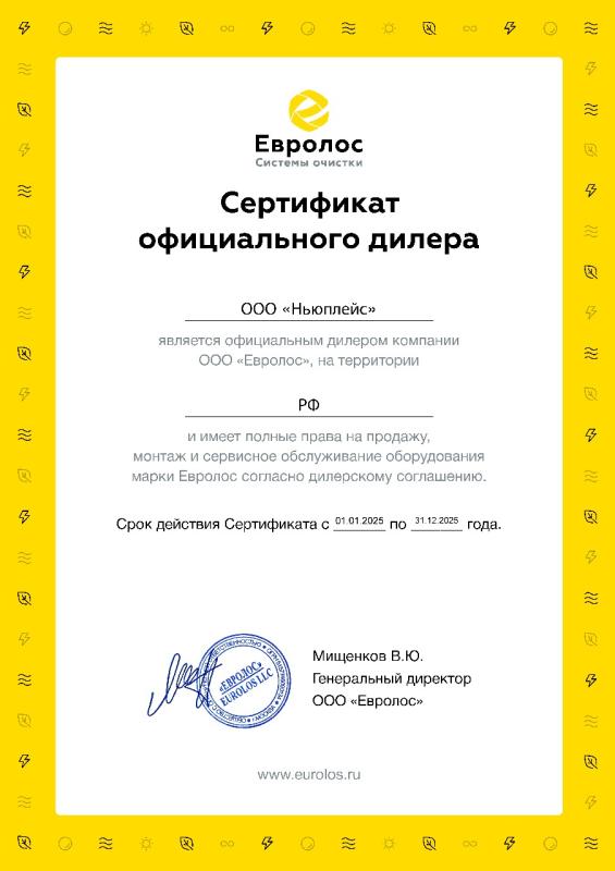 ООО &quot;Эвролос&quot;